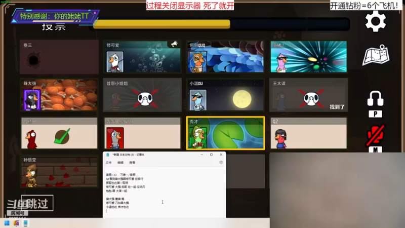 【2022-12-21 18点场】轰轰仔：轰轰：今晚10点！给说法！
