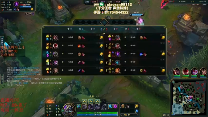 直播回放7
