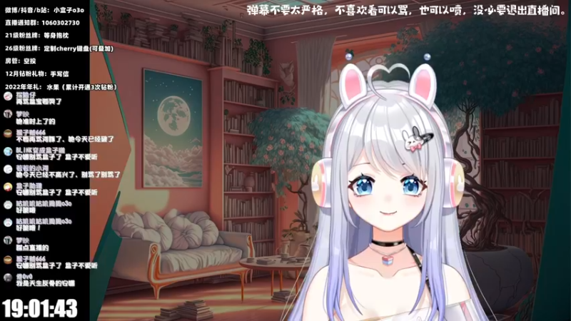 【2022-12-22 19点场】小盒子u：【2倍亲密度】