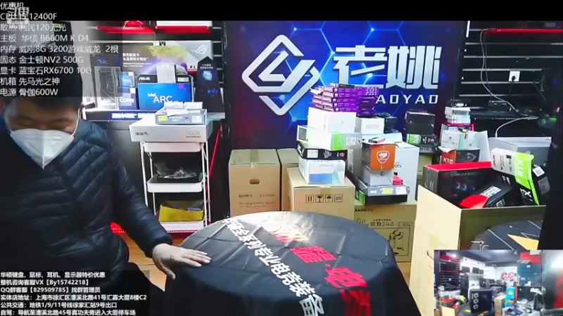 【2022-12-22 13点场】上海老姚：每天都是双十一。每天都是活动中