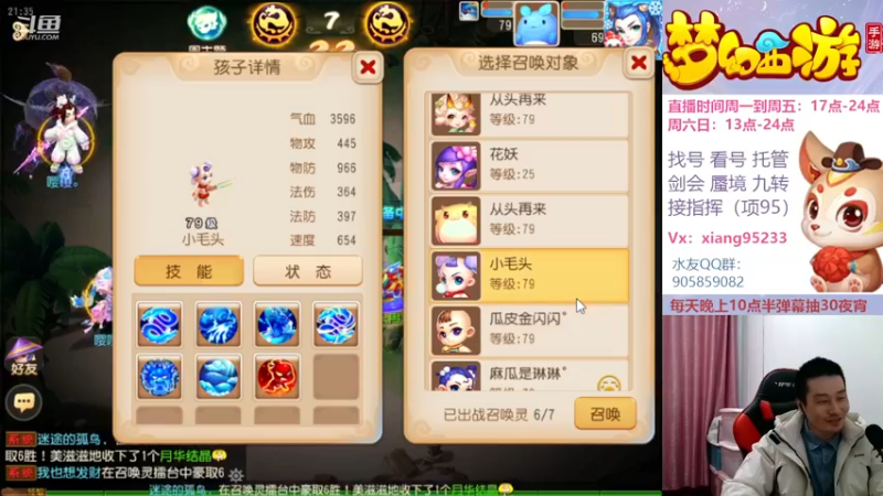 【2022-12-21 21点场】项95：永不摆烂的项前冲