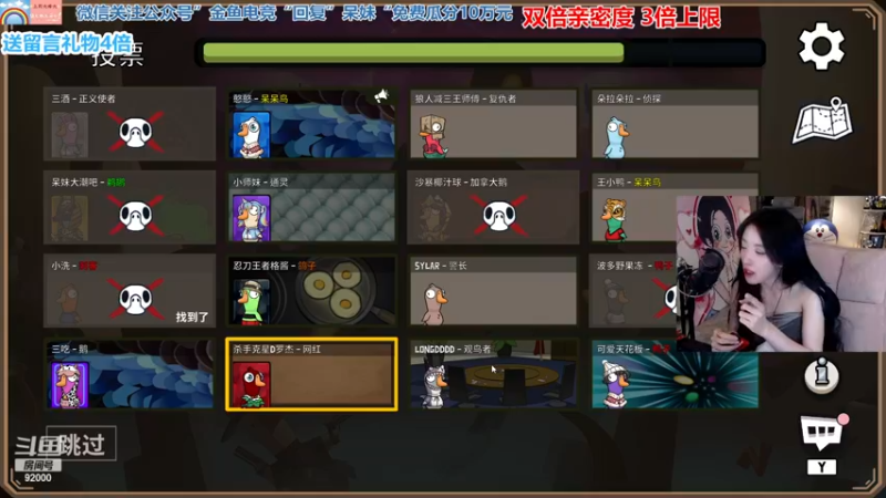 【2022-12-21 23点场】呆妹儿小霸王：【黄金3倍】：一起see