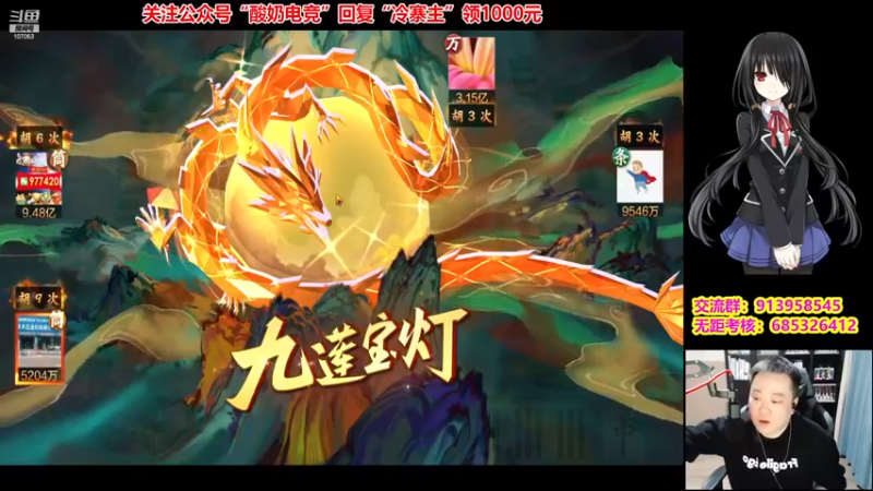 【2022-12-22 00点场】dnf冷寨主：【冷寨主】宝贝儿们！我回来了！