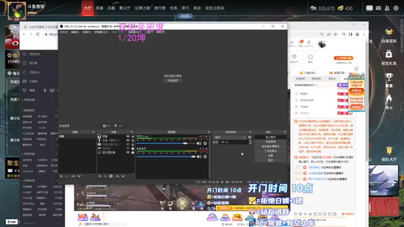 【2022-12-21 10点场】傲银想allin：【双倍】挑战顶分局20连鸡