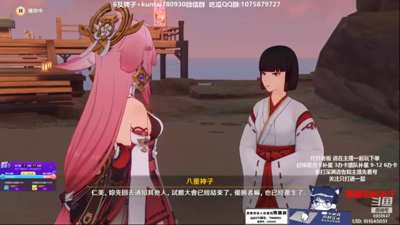 【2022-12-22 04点场】杰斯特骚呀：【限時免費深淵】 深夜电台