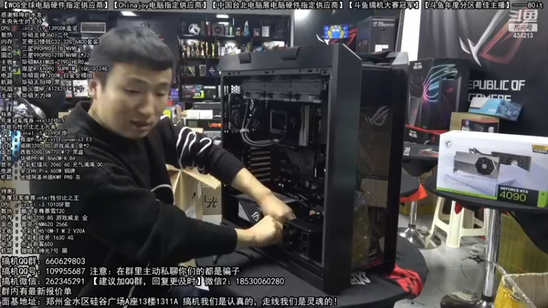 【2022-12-21 23点场】80it电脑网：郑州80it：圣诞节电脑活动开启！