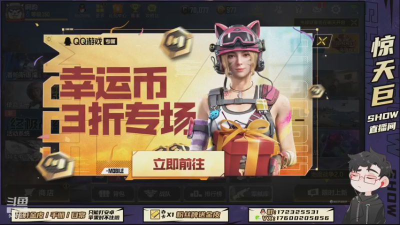 【2022-12-22 17点场】巨兽SHOW：冬至快乐，喝羊汤吃饺子