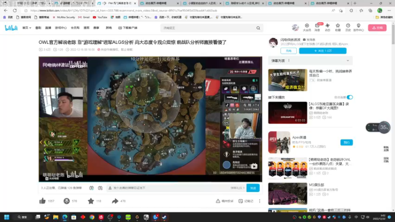 【2022-12-22 05点场】Cnzlike：源氏秒刀流! 只玩源上分 双倍亲密度！
