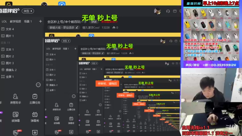 【2022-12-21 10点场】情久凄凉Cool：全区秒上号13228
