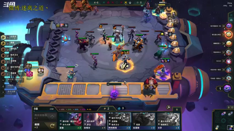 【2022-12-22 18点场】迷离之道丶：迷离劫：平民英雄