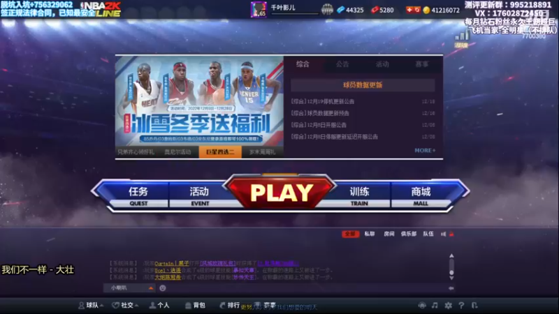 【2022-12-20 18点场】王泽川呐：小斯+蓝卡克里斯！