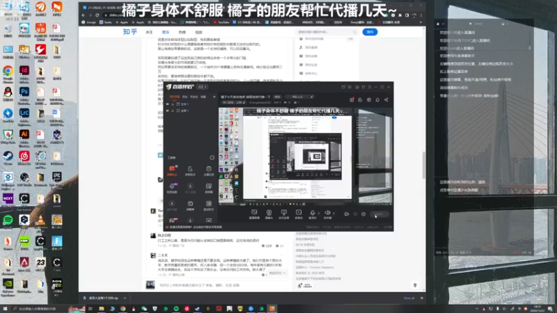 【2022-12-22 18点场】OrangebabyOAO：橘子今天身体抱恙 猪哥继续代播一下