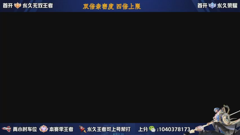 【2022-12-22 18点场】天涯yy丶：五排二带三带粉 胜率超高