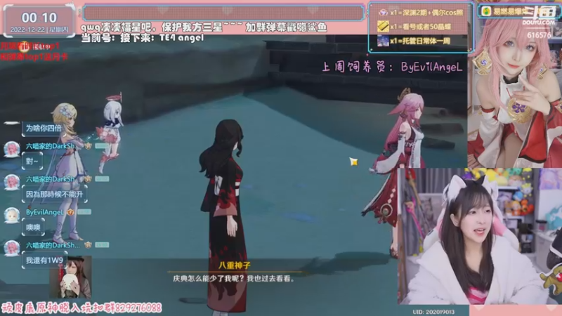 【2022-12-22 00点场】六喵喵喵丶：【看号深渊晶蝶】虽然笨笨但有点技术~