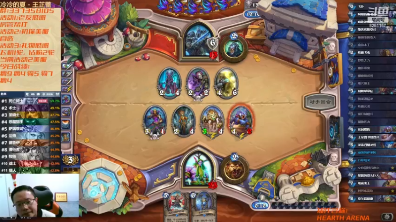 【2022-12-22 07点场】麦迪文哥：还得是巫妖王