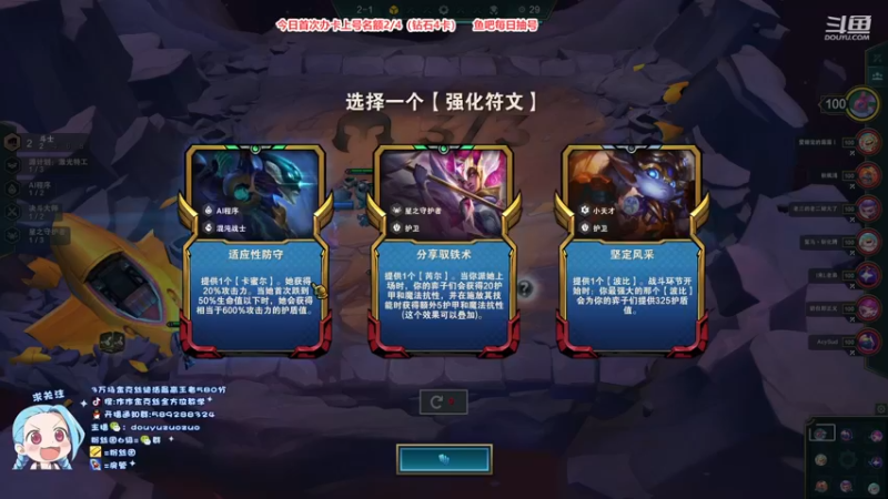 【2022-12-21 23点场】作作金克丝：作作金克丝:办卡首胜！