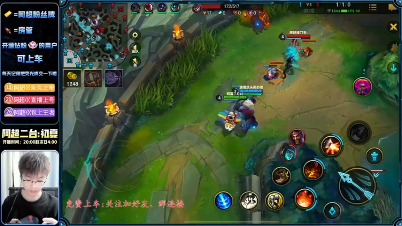 【2022-12-22 02点场】阿超cc丶：⭐阿超:霸王来袭  免费上车 速来！！