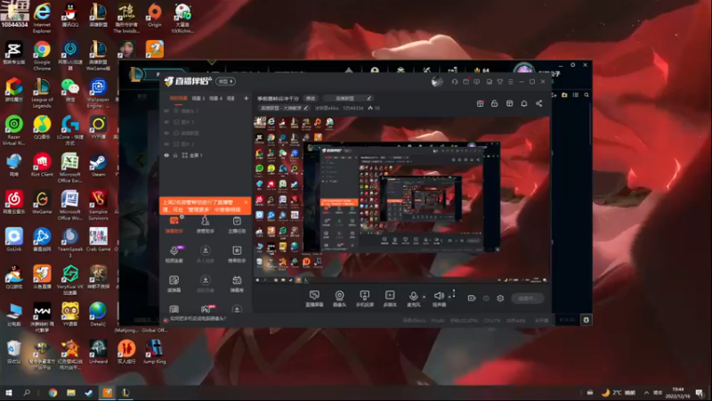 【2022-12-16 19点场】冰块哥ekko：季前赛峡谷冲千分