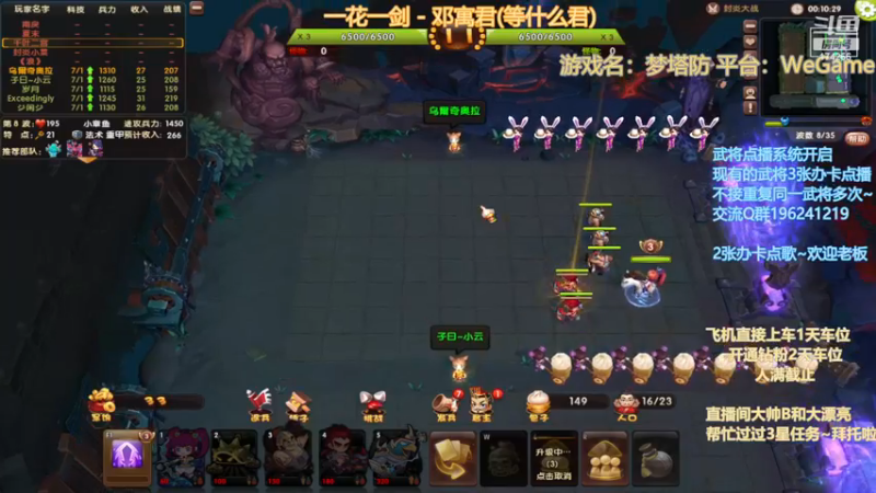 【2022-12-22 02点场】皮小乌：乌：出现吧~皮卡乌！