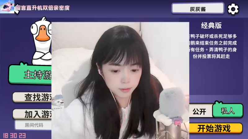 【2022-12-21 18点场】灰灰酱er：【灰灰】【19岁】【女大学生】