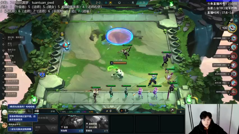 【2022-12-21 23点场】迅哥丶雨霖铃：新版本的神，二台740冲1000