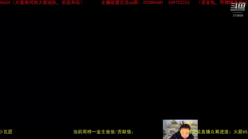 【2022-12-20 18点场】正版人头大哥：[战争雷霆]陆战街机娱乐教学