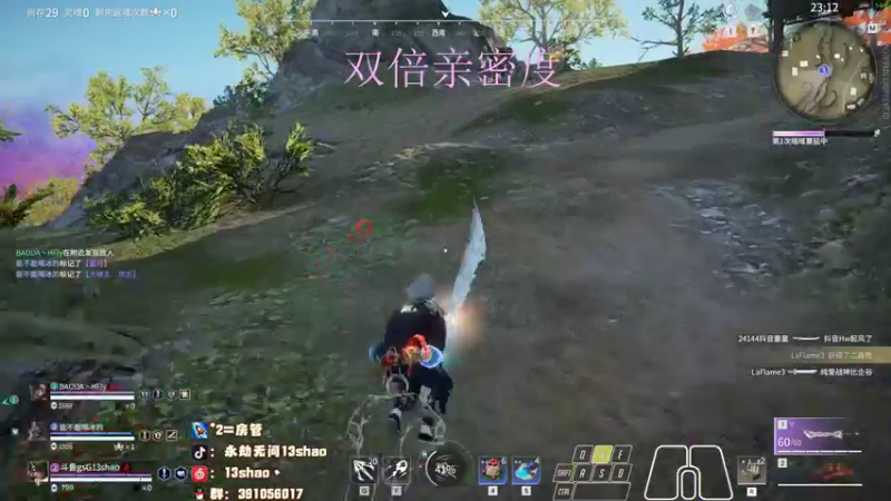 【2022-12-22 02点场】13shao丶：{13shao} gsG共振联赛开冲！