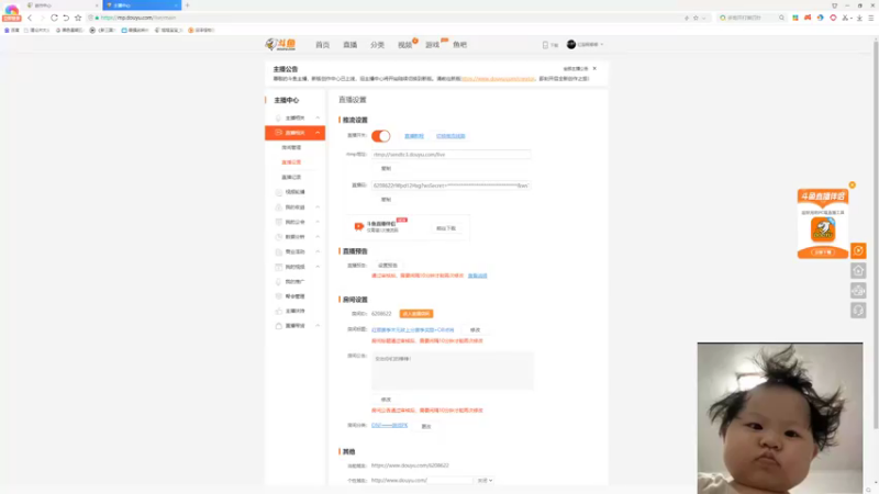 【2022-12-21 20点场】红眼啊嘟嘟：红眼赛季末无敌上分赛季奖励+OB点将