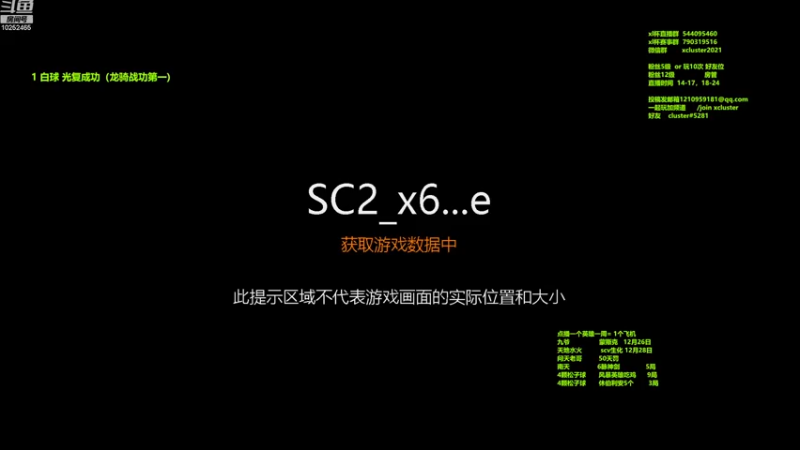 【2022-12-21 18点场】xcluster：星际酒馆，我回来啦