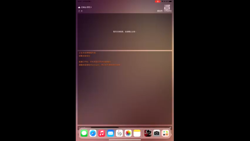 【2022-12-19 19点场】迟遇呀：琳武道会，打完开弹幕