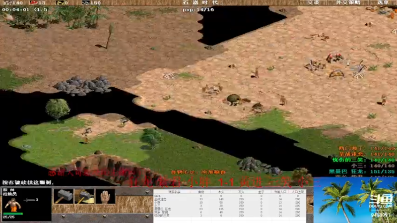 【2022-12-21 16点场】淋淋雨829：圣战迷恋的直播间