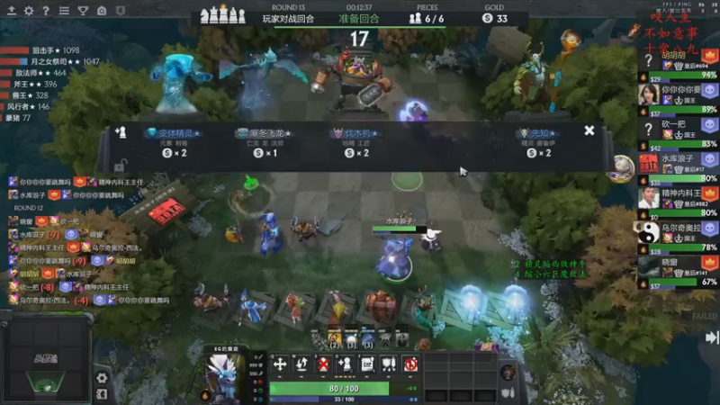 【2022-12-22 13点场】叫我混子丶：康复75%，大家注意身体。