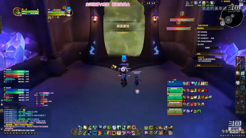 【20221216】10+1碧蓝魔馆（强韧、暴怒、震荡、雷霆）