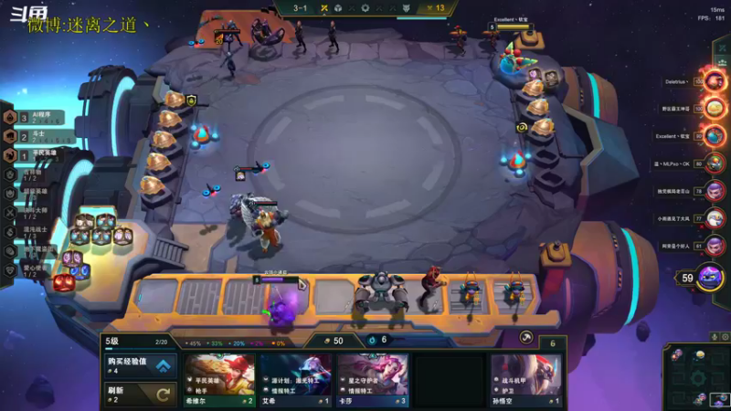 【2022-12-22 16点场】迷离之道丶：迷离劫：平民英雄