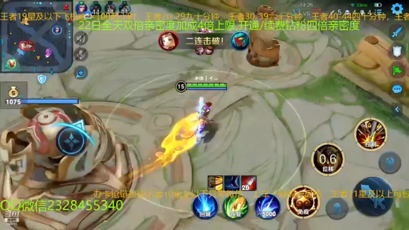 【2022-12-22 11点场】FBF丶飞总：国服猴子史诗级加强带粉