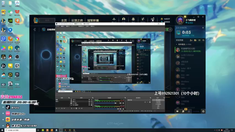 【2022-12-22 19点场】狗康Bfate丶：新皮肤无敌！千变皎月直接封神！