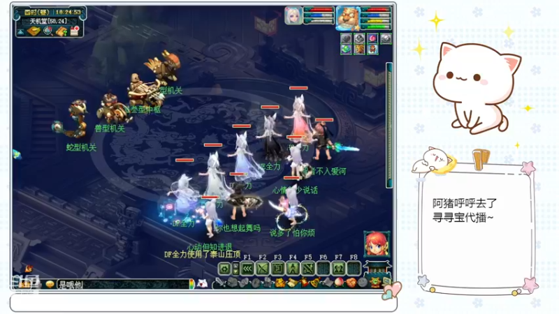 【2022-12-22 18点场】猪猪小仙女呀：阿猪的凌波城化圣之路~