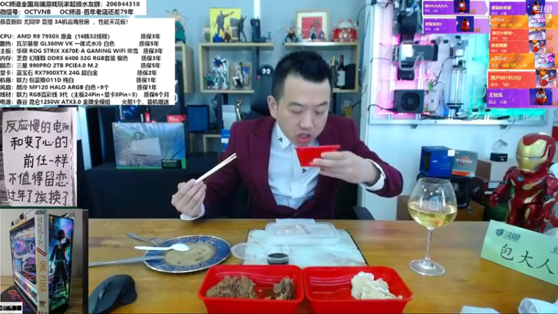 【2022-12-22 12点场】OC频道包大人：高端机领跑者！安排