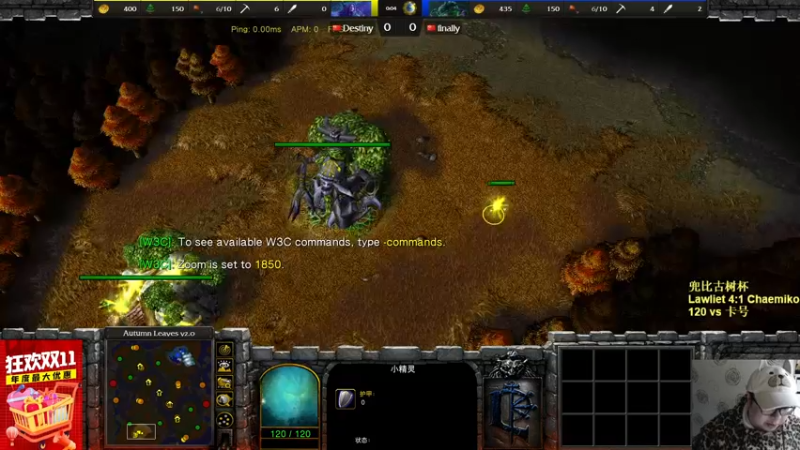 【TED出品】兜比古树杯 120 vs 卡号 上 皇冠硬碰硬