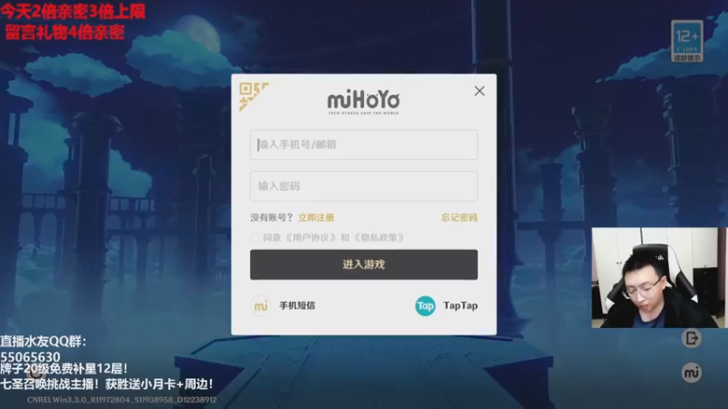 【2022-12-21 20点场】原神龙四爷：没事儿看老四，解压又励志！