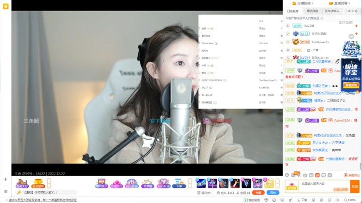 美女二珂演唱《回到过去》