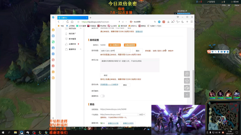 【英雄联盟】主播油条的精彩时刻 20221222 07点场