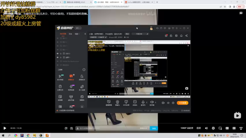 【2022-12-19 18点场】douyu小漠：小漠：世界杯明灯，天台迎风！回归大师！