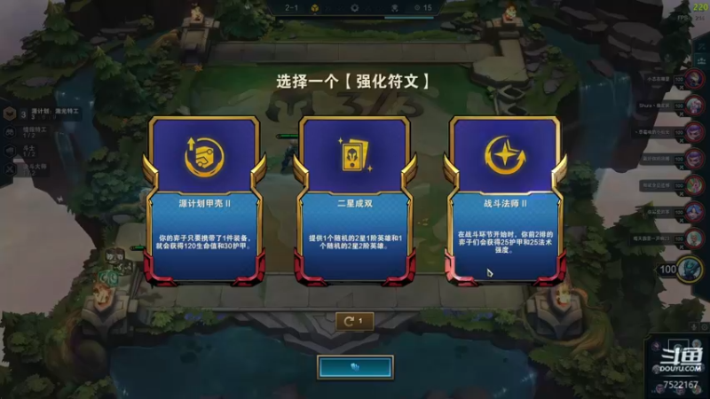 【2022-12-22 01点场】螃蟹Sam：【螃蟹】晚上16强淘汰赛！