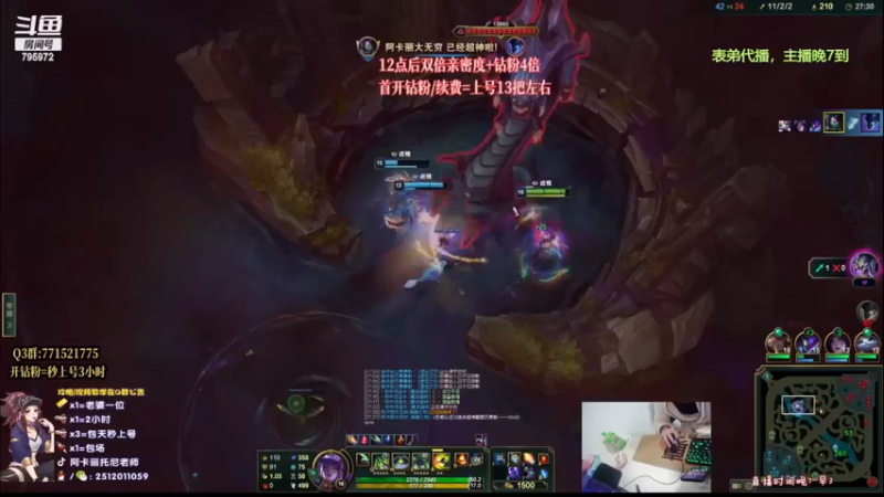 【2022-12-22 13点场】Akl托尼老师：办卡上号啦！万血心之刚阿卡丽