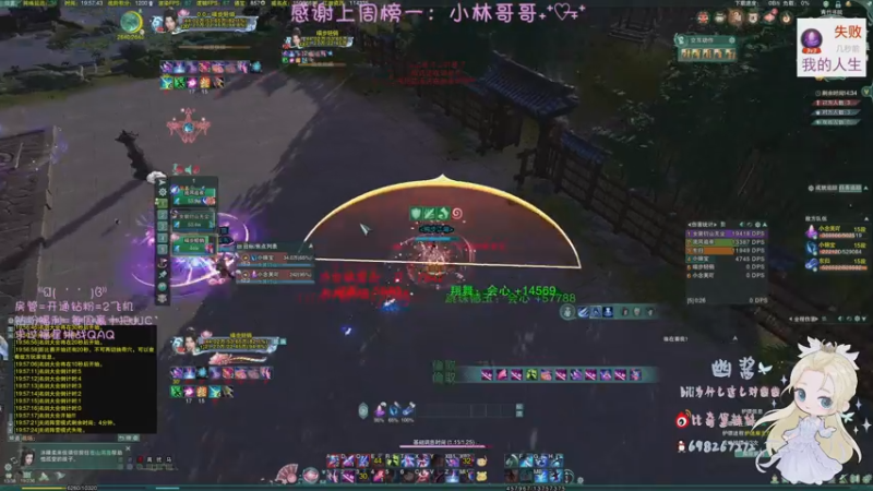 【2022-12-22 19点场】小小幽酱：【双倍亲密】惊衍秀出击！