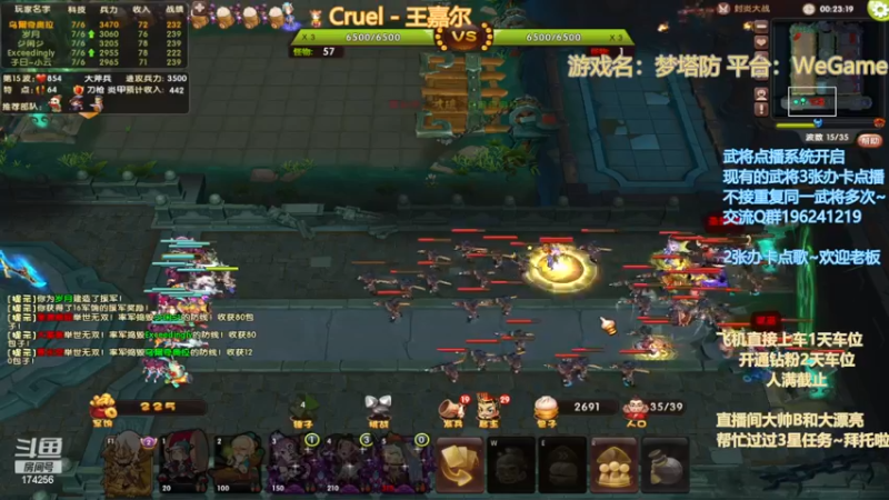 【2022-12-22 00点场】皮小乌：乌：出现吧~皮卡乌！