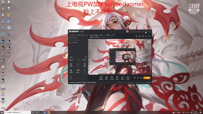 【2022-12-22 20点场】岁月刀妹：2万把刀妹 细节教学