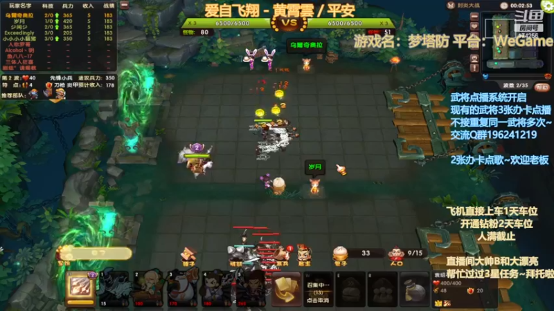 【2022-12-21 22点场】皮小乌：乌：出现吧~皮卡乌！