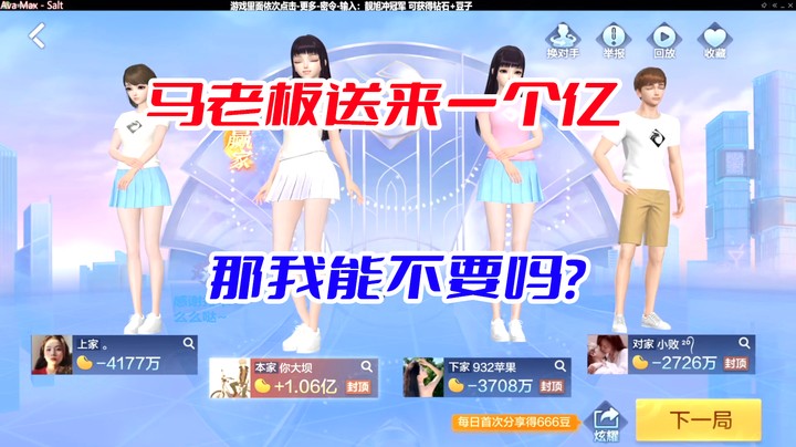 【靓旭】什么牌让我靓旭看了都要思考3秒钟？